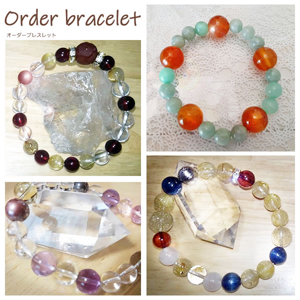 Body Care Peachがリーディングで創るオーダーブレスレット